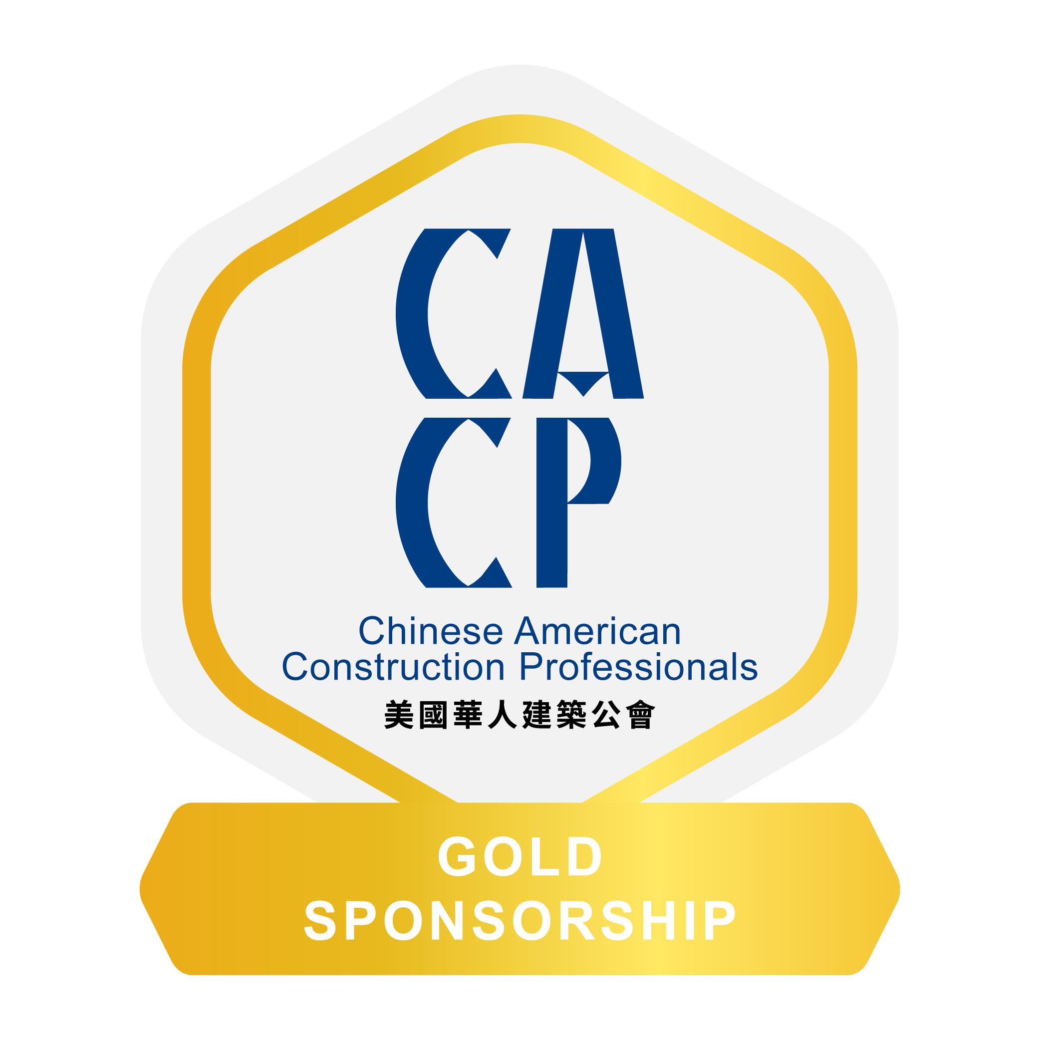 Gold Sponsorship - Chinese American Construction Professionals