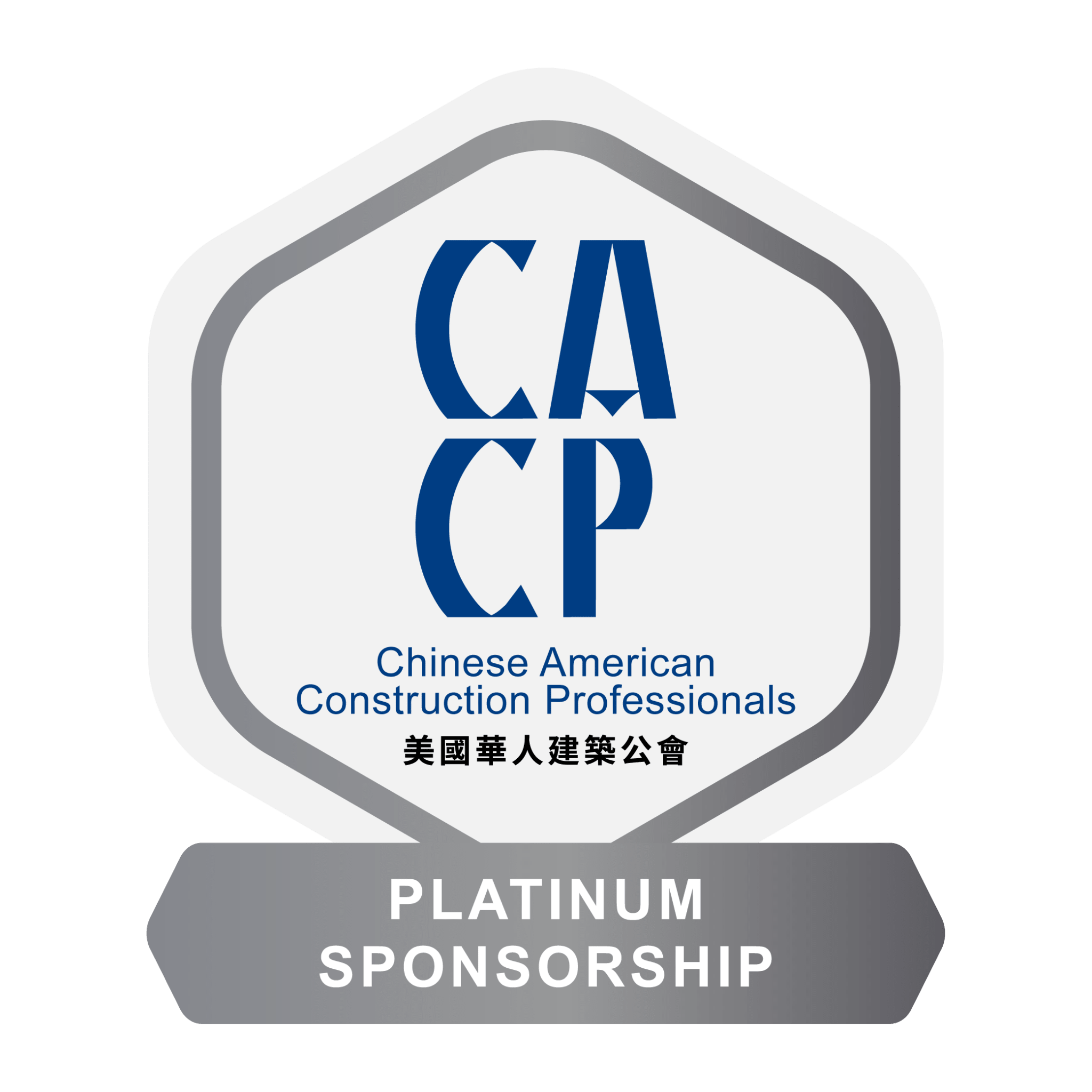 Platinum Sponsorship - Chinese American Construction Professionals