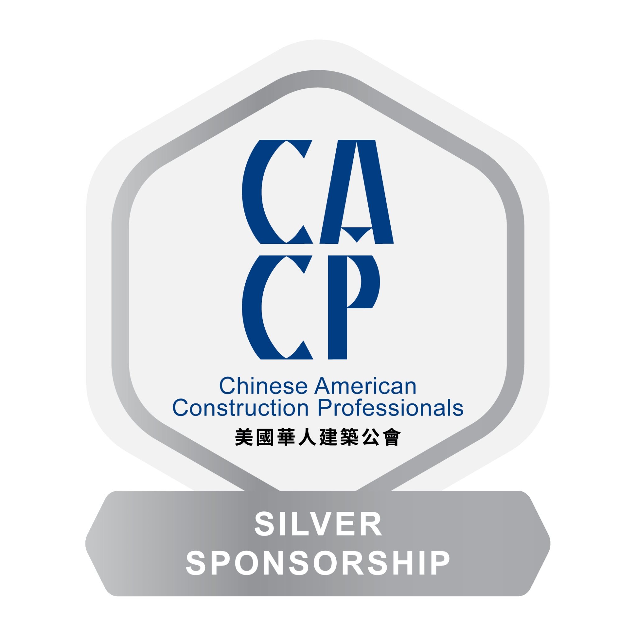 Silver Sponsorship - Chinese American Construction Professionals
